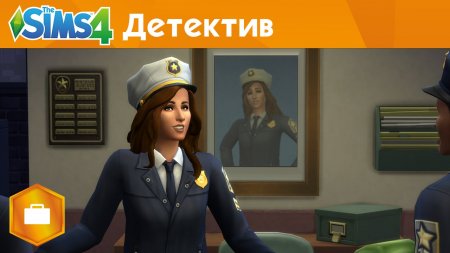 Дополнение The Sims 4 На работу